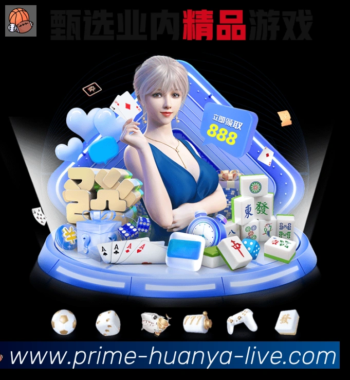 App功能展示图